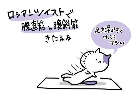 18日目!!

ロシアンツイストは足浮かせてお腹にキツい体勢でやると効く!!!

 #100日で腹筋バキバキチャレンジ 
