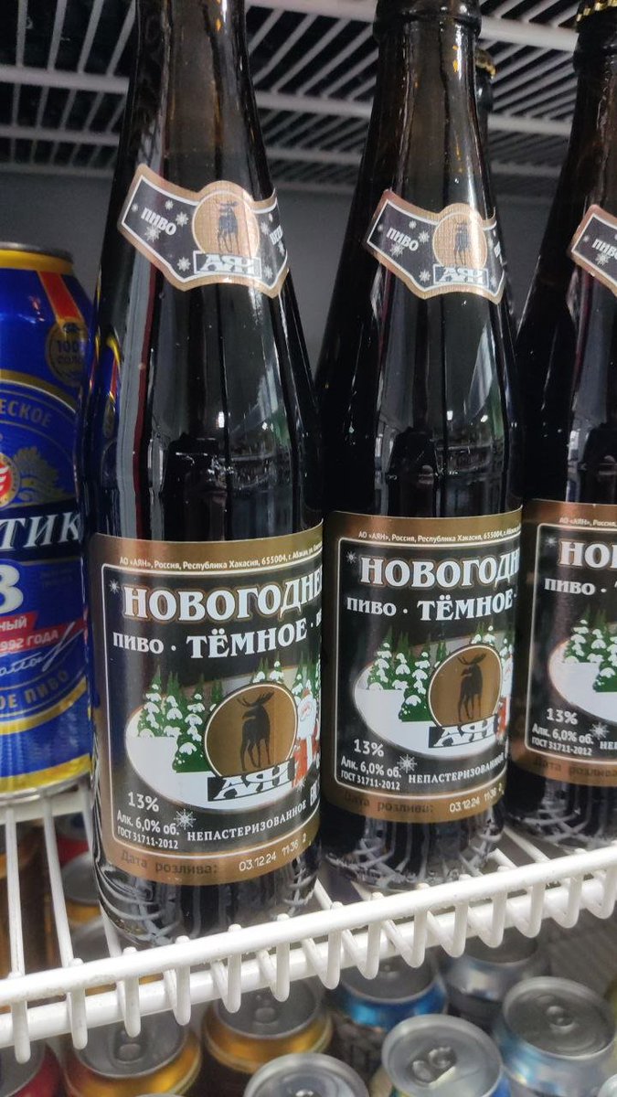 Ну вот и новогоднее настроение подъехало