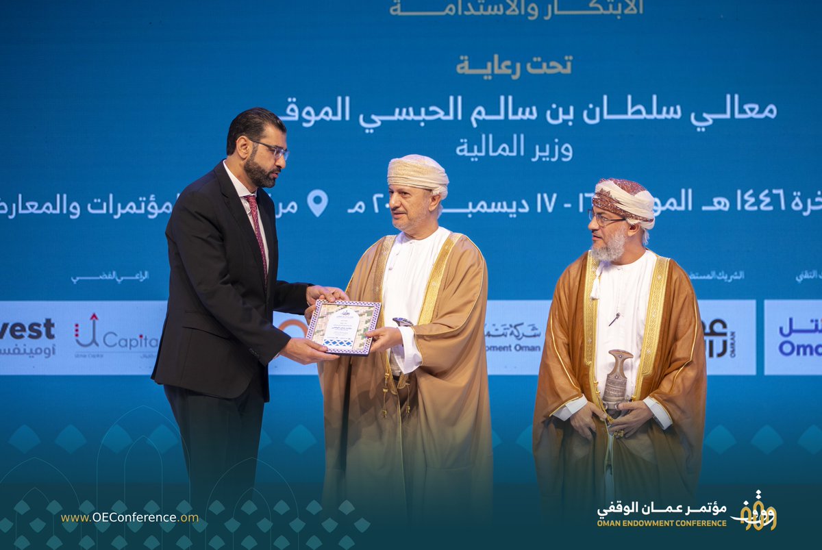 مؤتمر عمان الوقفي (@oeconference) on Twitter photo تتوجه اللجنة المنظمة لمؤتمر عمان الوقفي بخالص الشكر والتقدير إلى بنك نزوى، الراعي الرئيسي، على دعمه الكريم ورعايته المتميزة لهذا الحدث الوطني. شراكتكم تعكس التزامكم بدعم التنمية المستدامة وتعزيز ثقافة الوقف.
<a href="/Bank_Nizwa/">Bank Nizwa</a>
#الوقف_خير_يبقى
#مؤتمر_عمان_الوقفي
#مؤسسة_بوشر_الوقفية تتوجه اللجنة المنظمة لمؤتمر عمان الوقفي بخالص الشكر والتقدير إلى بنك نزوى، الراعي الرئيسي، على دعمه الكريم ورعايته المتميزة لهذا الحدث الوطني. شراكتكم تعكس التزامكم بدعم التنمية المستدامة وتعزيز ثقافة الوقف.
<a href="/Bank_Nizwa/">Bank Nizwa</a>
#الوقف_خير_يبقى
#مؤتمر_عمان_الوقفي
#مؤسسة_بوشر_الوقفية