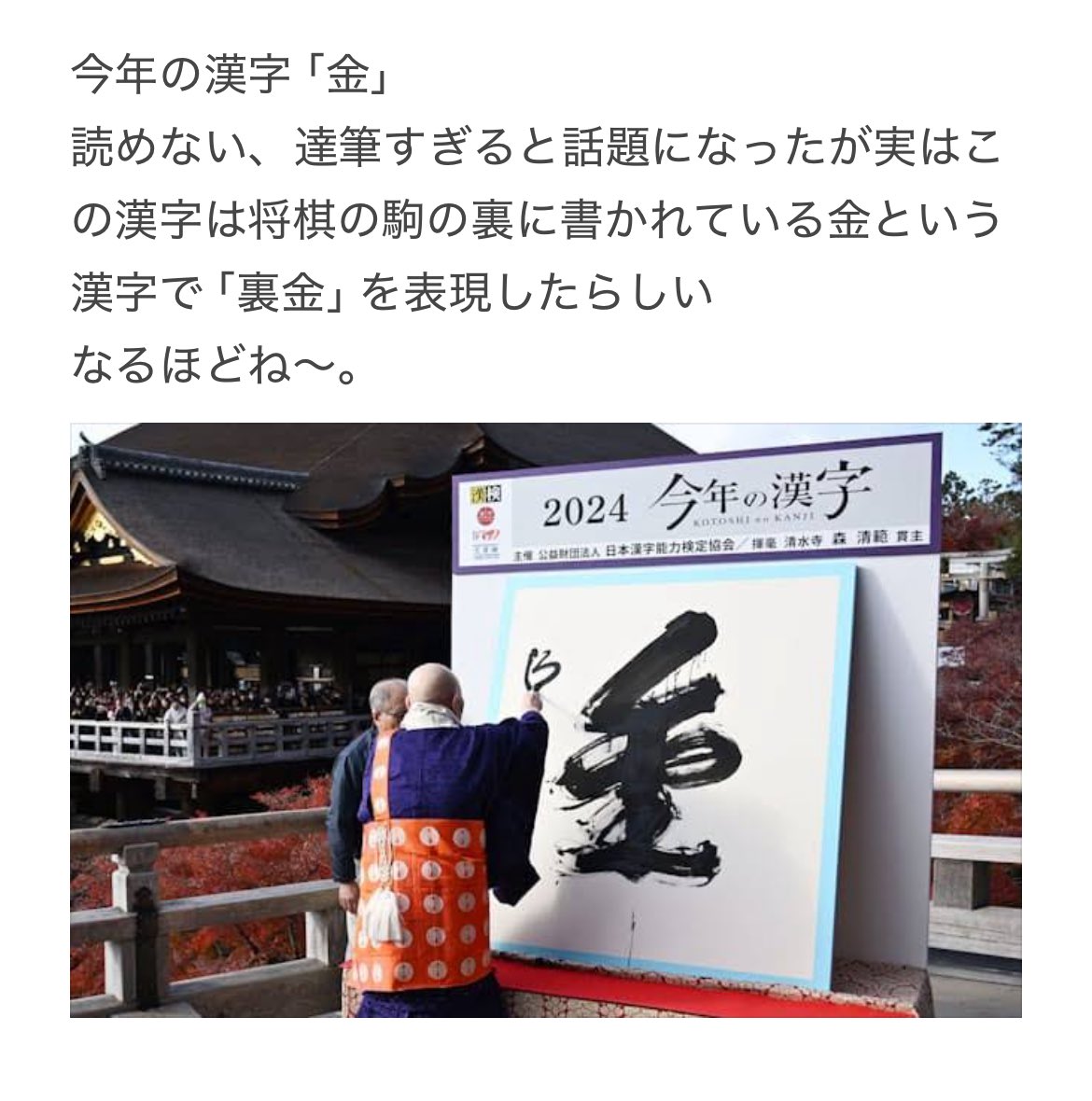 Yumeko529's tweet photo. 2024有馬記念
近藤夢のサイン馬券予想
〜信じるか信じないかは穴た次第〜
#有馬記念 #サイン馬券 https://t.co/KfuS15kHfG