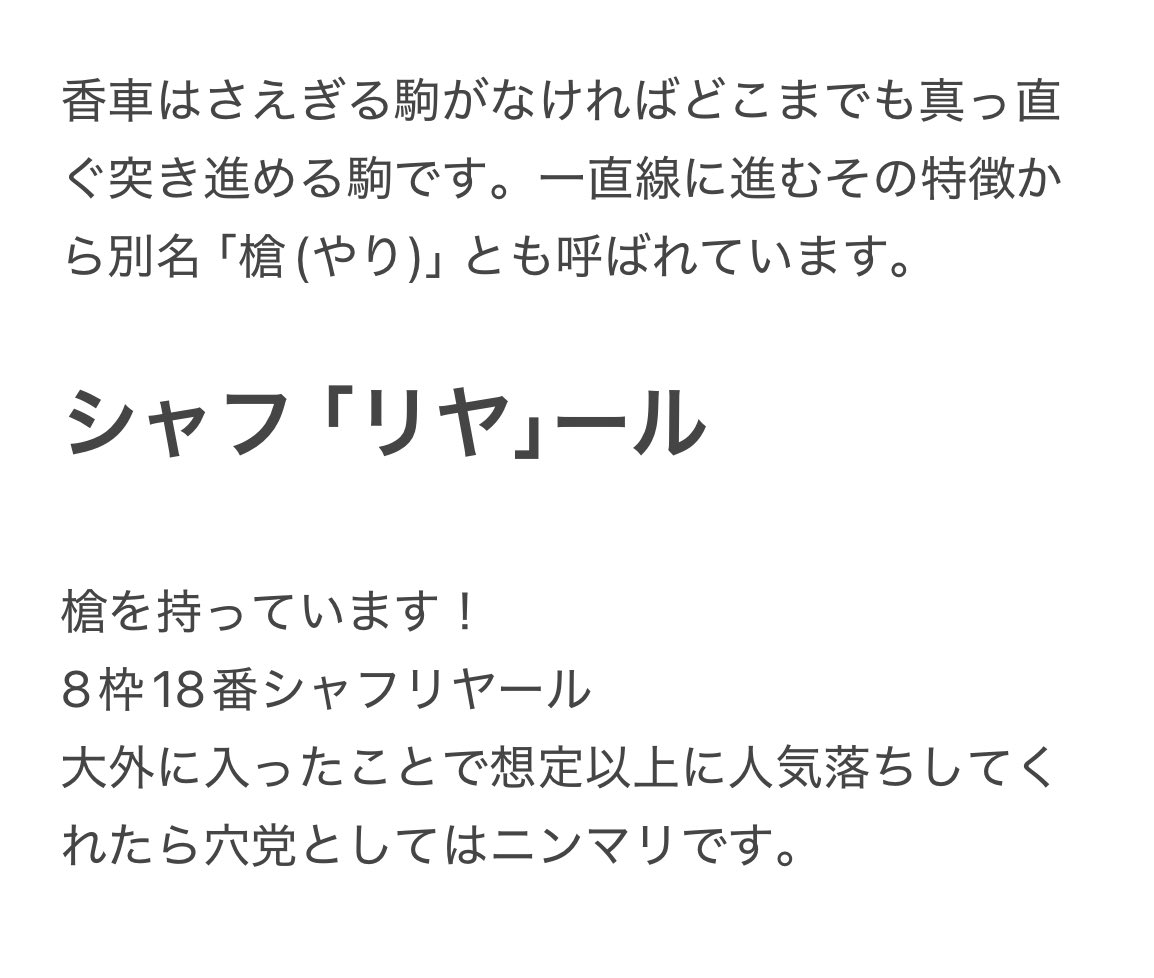 Yumeko529's tweet photo. 2024有馬記念
近藤夢のサイン馬券予想
〜信じるか信じないかは穴た次第〜
#有馬記念 #サイン馬券 https://t.co/KfuS15kHfG