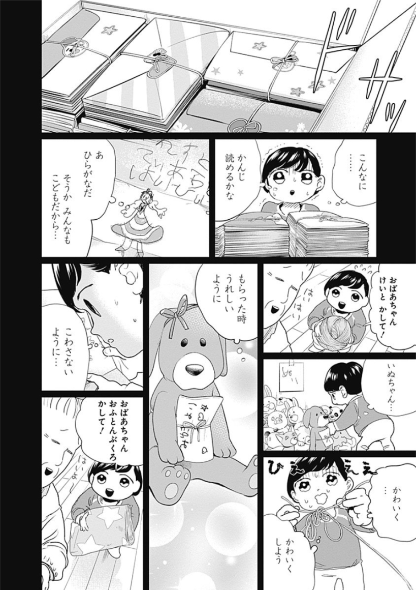 6/9 