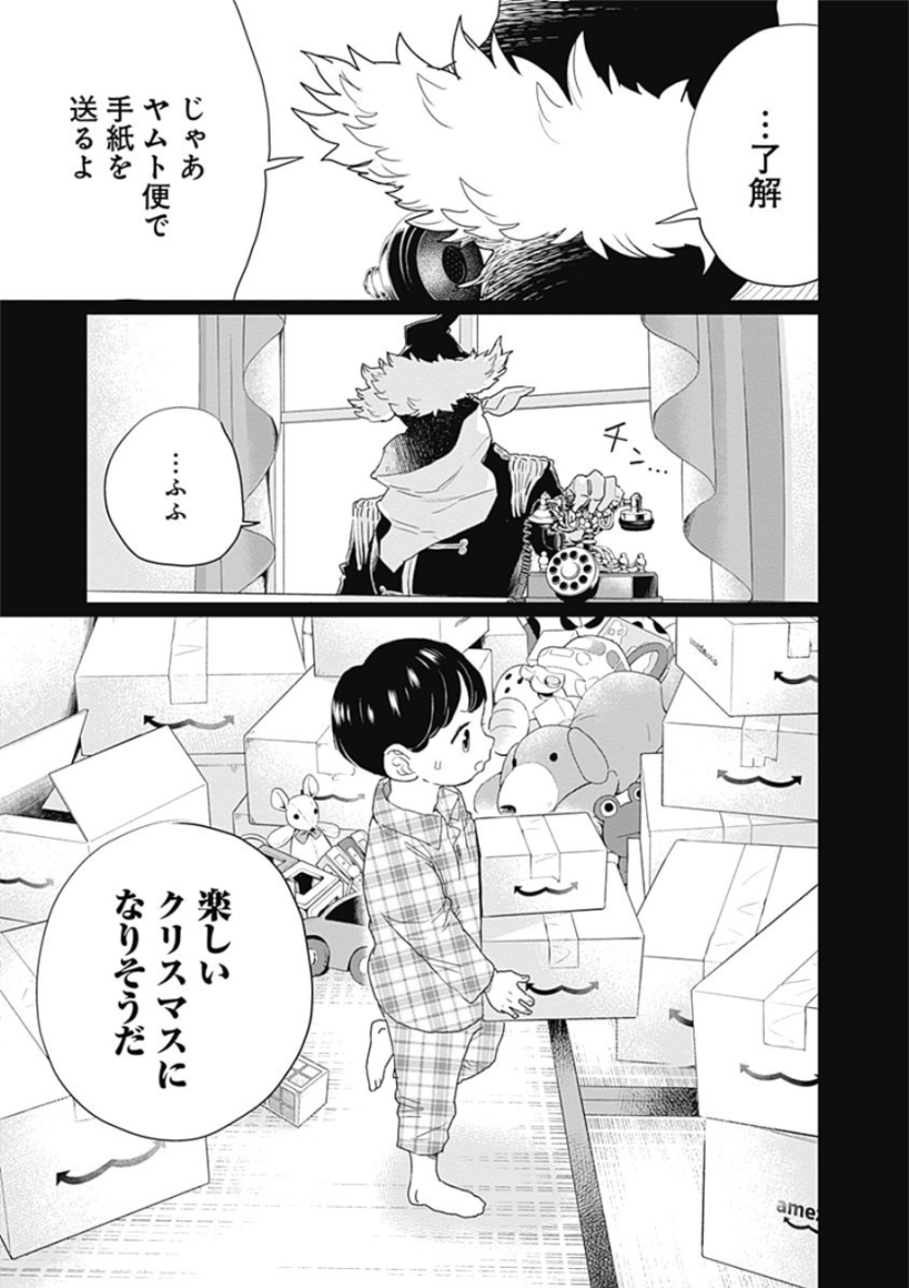 6/9 