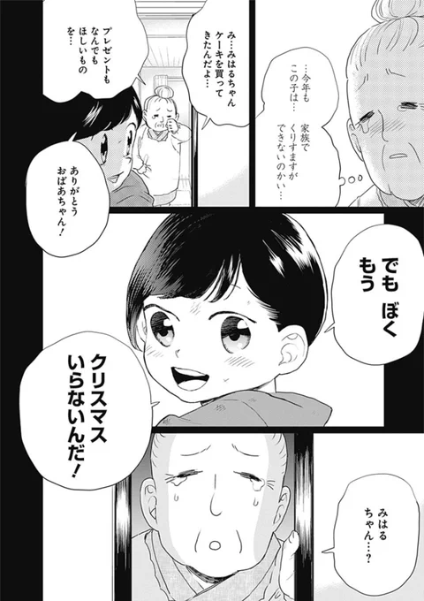 7/9 