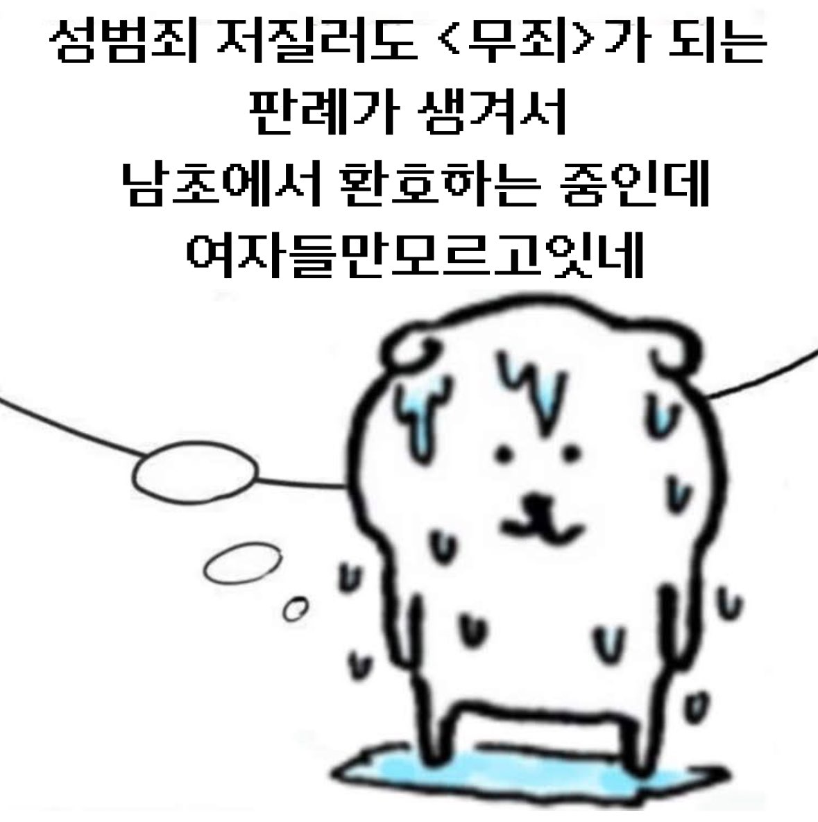 왈츠영애 (@solrector) on Twitter photo 
