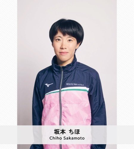 routeinn_tf's tweet photo. 【大会出場情報】
🗓️12月21日(土)
📌 第25回日本体育大学女子長距離競技会
🏟️健志台陸上競技場
▼女子5000m
16:15 3組 小澤心羽
16:35 4組 坂本ちほ/藤田正由加/堀尾和帆
2024年ラストレースです🐉🔥
応援よろしくお願いします!
#ROUTEINN
#ルートインホテルズ https://t.co/rQJY8PlRwF