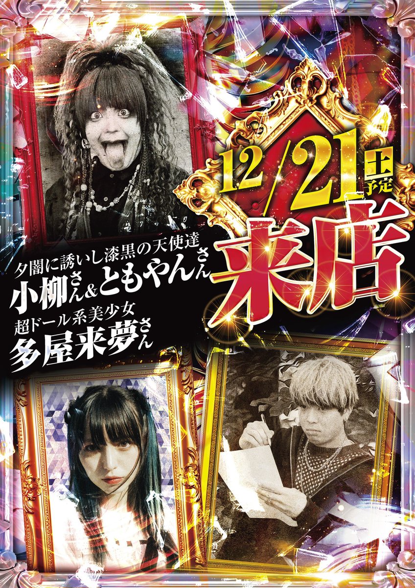 値下げ交渉お待ちしてます！コメント歓迎 値下げ交渉お待ちしてます！コメント歓迎様 専用 - メルカリ