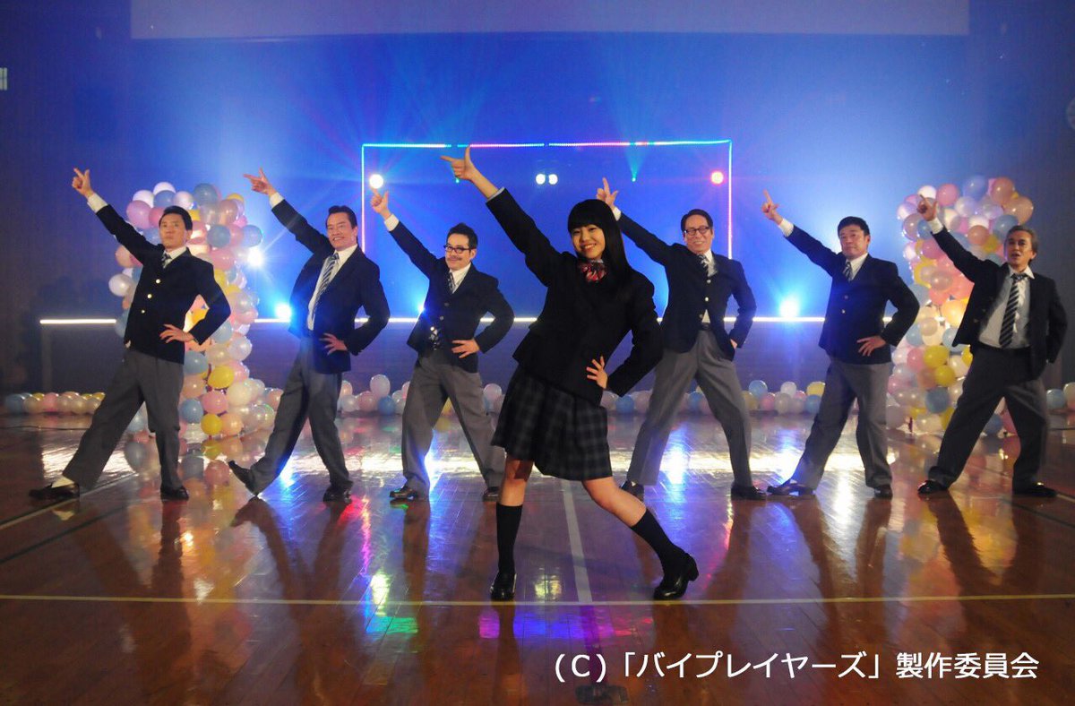 高校生の頃"佐藤日向役"で
出演させていただいたバイプレイヤーズが
明日までTVerにて見られるようです！！
贅沢なアイドルをやっているので見たことない方は是非☺️
tver.jp/episodes/epwrq…