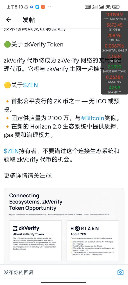 huahuayjy's tweet photo. $zen

第一，流通总量才1500万个，前天灰度突然买了76000个，昨天买了17000万个。
第二，灰度开通了zen的证券投资。
第三，zen要做自己的链，而且到时候持有zen还会空投zkf。
第四，zen减产刚结束，抛压减少。
第五，这波行情zen独立行情，没跌，应该是主力进去了，灰度就是主力

已重仓，跟着灰度走 https://t.co/Byn1Iw7Ody