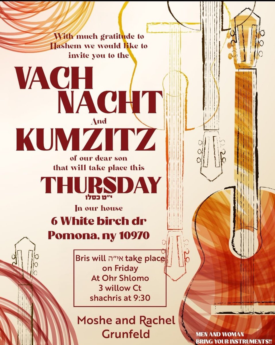 Moishy Greenfeld inviting to Vach Nacht tonight at his house
6 White Birch dr. - Pomona
Bris tomorrow at Ohr Shlomo
3 Willow Ct.