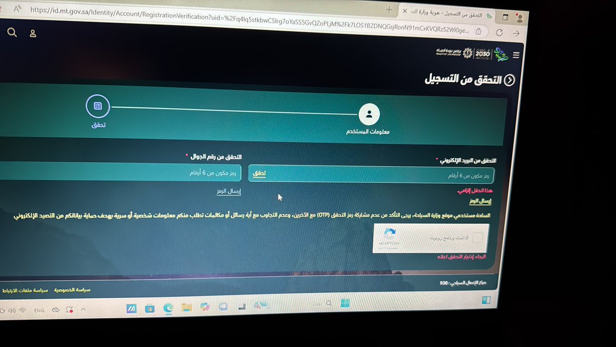 hony_mx's tweet photo. @Saudi_MT 
شوفوا حل مع موقعكم ابغى اطلع اصريح وماترسلون رموز تحقق لا ايميل ولارقم جوال
لاتقطعون ارزاقنا https://t.co/r3pEfDPK59