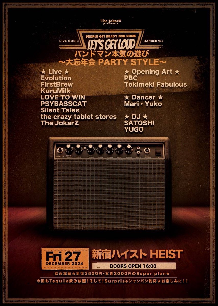 Firstbrew_JPN's tweet photo. FirstBrew年内ラスト
遊びに来てよ!
【Let's Get LOUD】
27th Dec Friday
新宿HEIST
#Evolution
#FirstBrew
#KuruMilk
#LOVETOWIN
#PSYBASSCAT
#SilentTales
#thecrazytabletstores
#TheJokarZ
#PBC
#TokimekiFabulous
#Mari
#Yuko
#SATOSHI
#YUGO https://t.co/mnj5l3sn9m