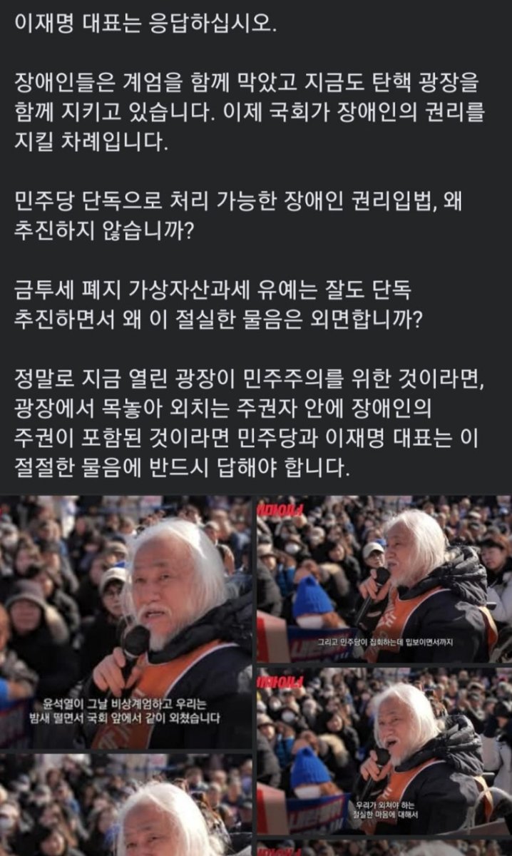 trusthee's tweet image. 