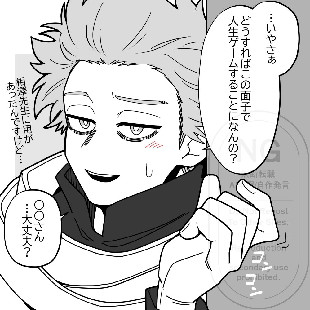 おまけ 