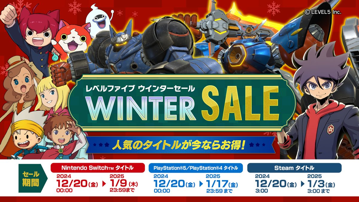 LEVEL5_sales's tweet image. 【セール情報】
本日より「レベルファイブ ウインターセール」が開催!
Switch・PS5・PS4・Steamのダウンロードタイトルが期間限定でお得になるのですニャン!!
各ストアで開催期間が異なるので、ラインナップといっしょにリンク先をチェックして欲しいですニャン!!!
level5.co.jp/winter-sale/