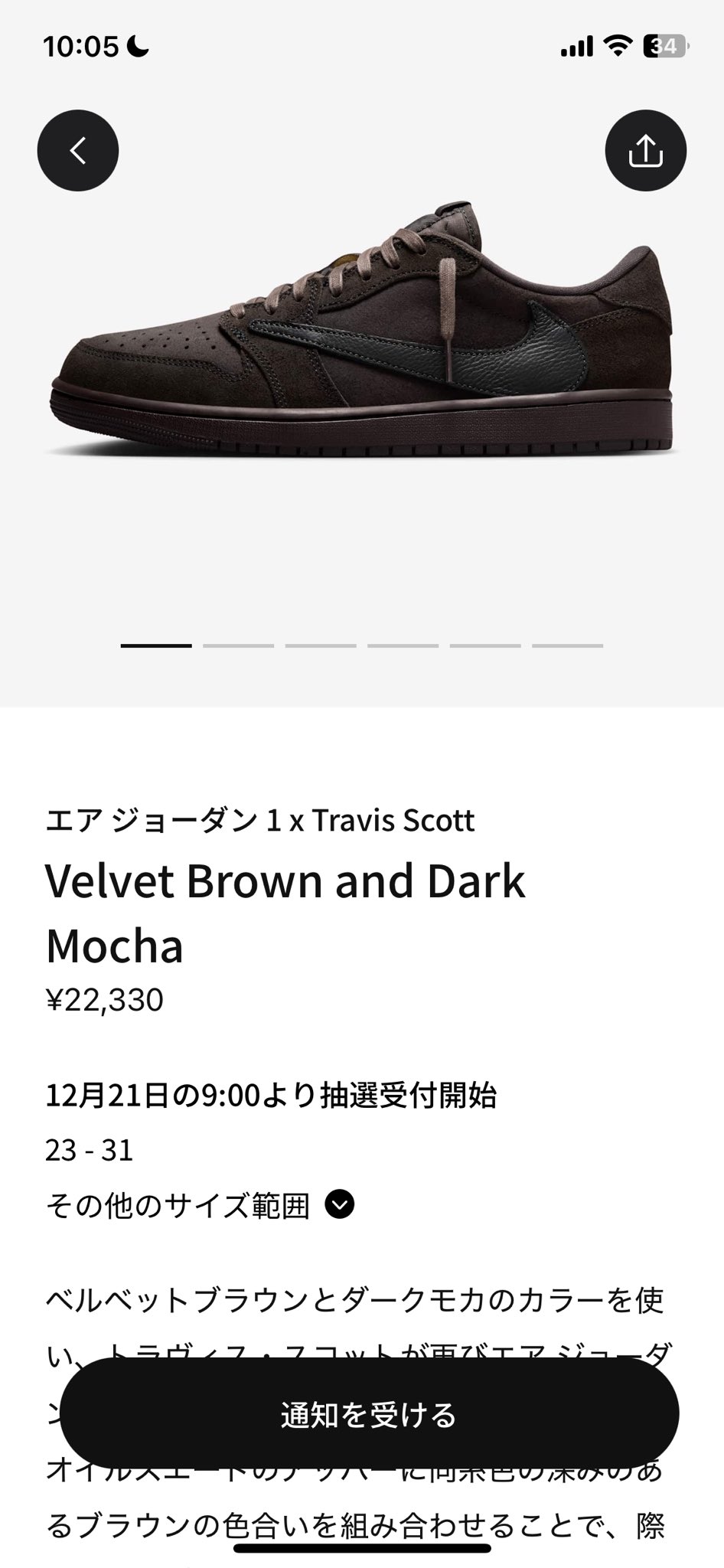 マスク（転売情報） on X: 