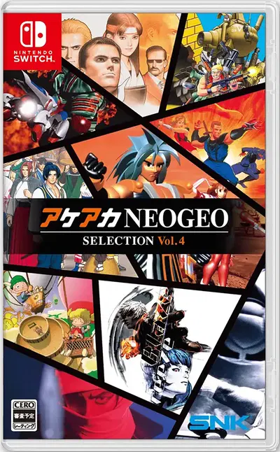 ACA NEOGEO Selection Vol. 3 and ACA NEOGEO Selection Vol. 4 for