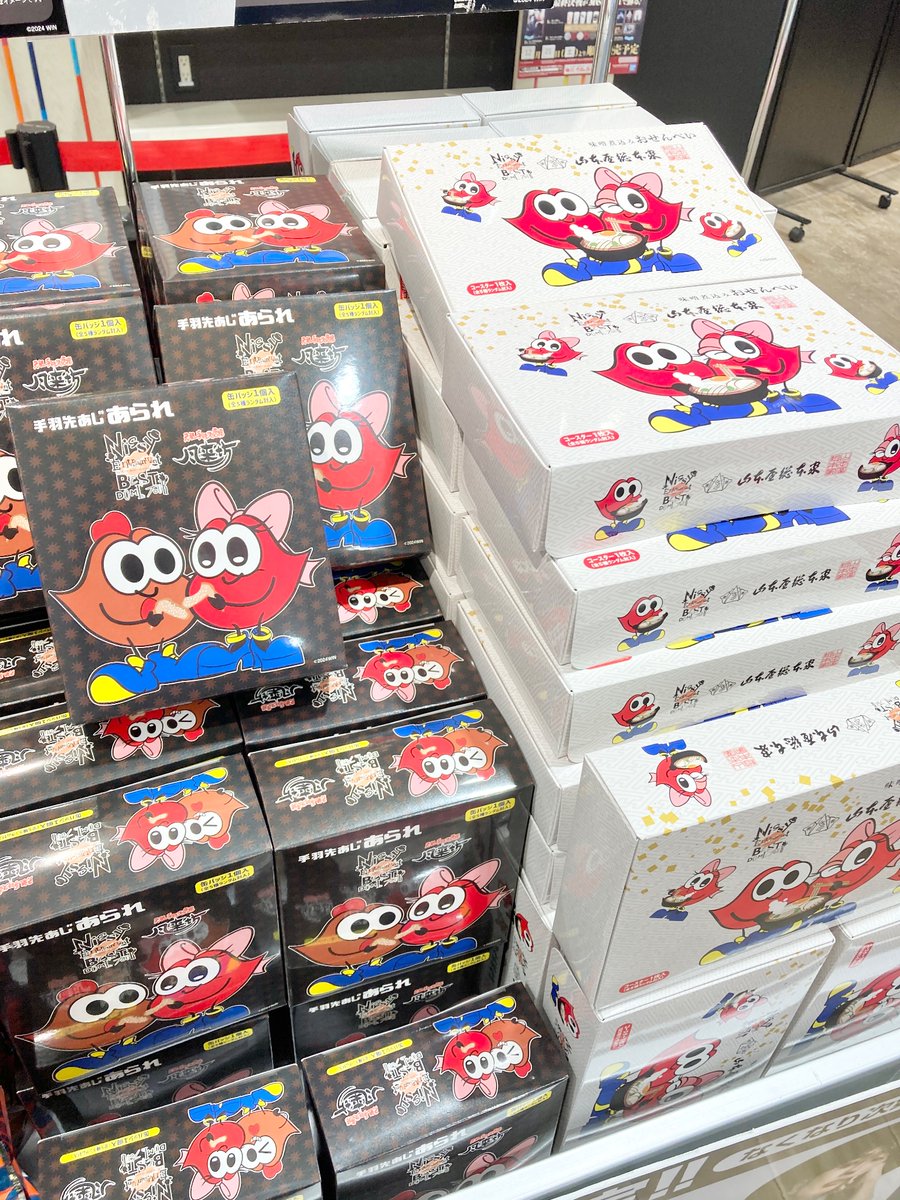 ナレッジ まとめ売り ウェザーニュース×ブラック・ジャック】～ヴィレッジヴァンガード