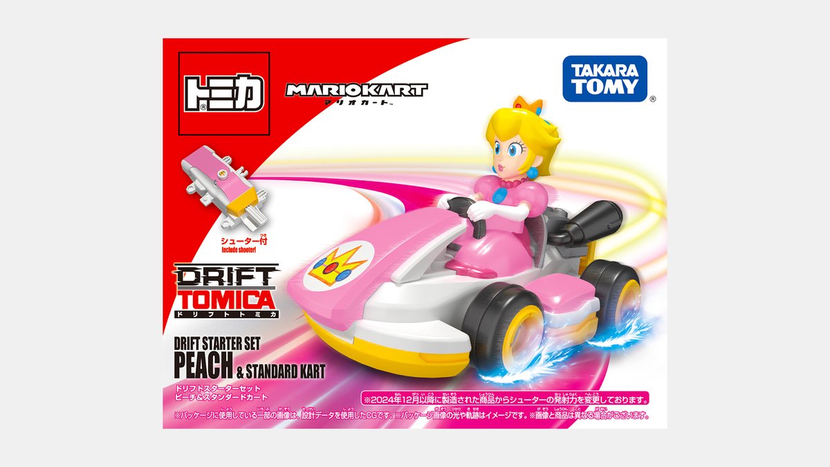 N_Officialstore's tweet photo. [新商品] 「ドリフトトミカ マリオカート」シリーズ（発売：タカラトミー）に、新たなラインナップが加わります。明日12月21日（土）から #NintendoTOKYO/OSAKA/KYOTO でも販売します。
https://t.co/RDFzU4mFy1 https://t.co/EkAlITeIwL