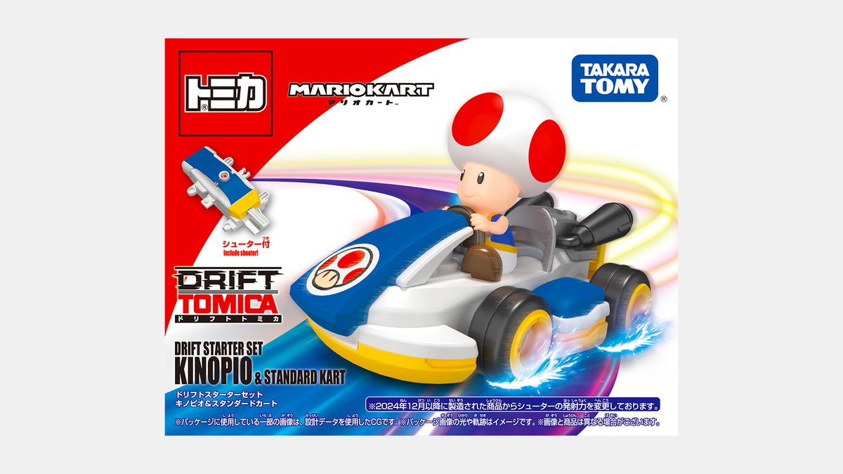 [新商品] 「ドリフトトミカ マリオカート」シリーズ（発売：タカラトミー）に、新たなラインナップが加わります。明日12月21日（土）から #NintendoTOKYO/OSAKA/KYOTO でも販売します。
takaratomy.co.jp/products/tomic…