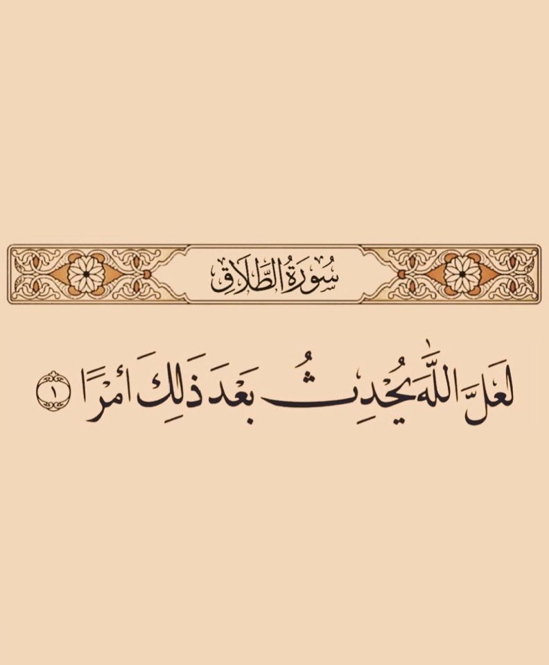 jadd7a's tweet photo. بشرنا يا الله.. 🤍 https://t.co/AEmSVXD8KB
