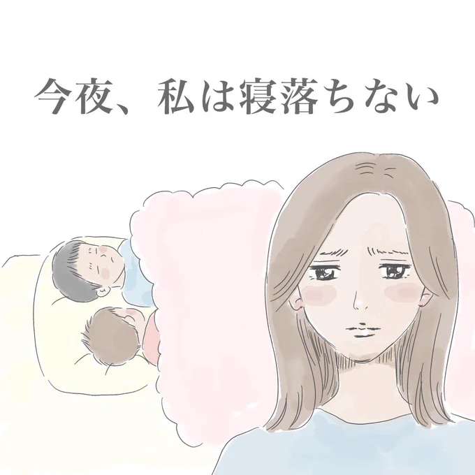 最近毎晩これ。
(9コマ) 