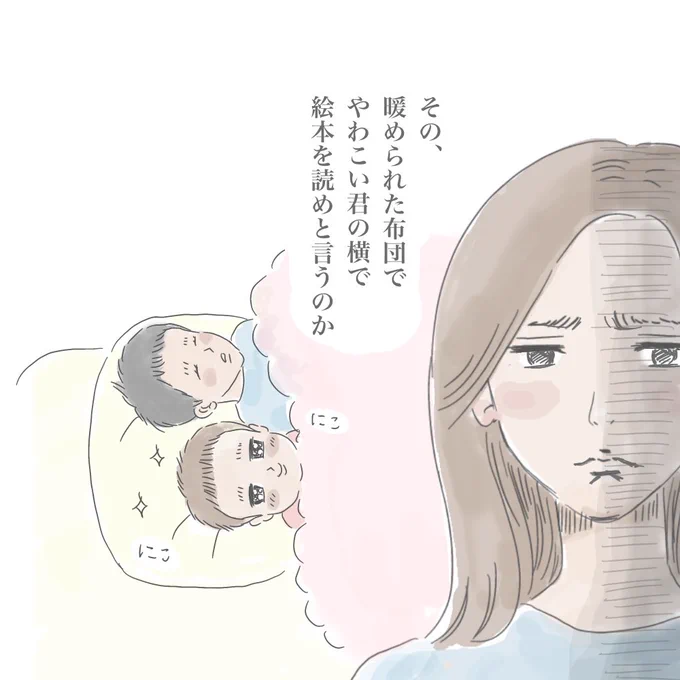 (続き) 