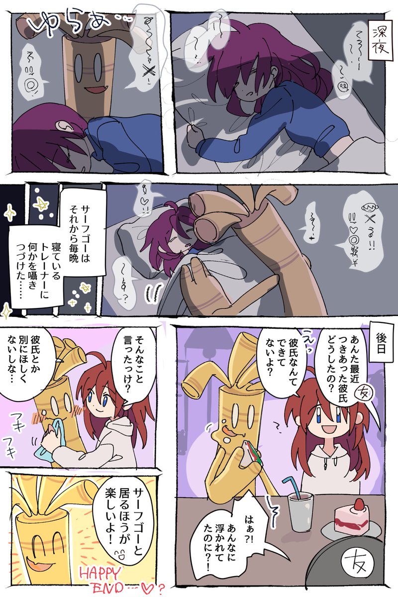 模型@ゲーム制作 tweet media