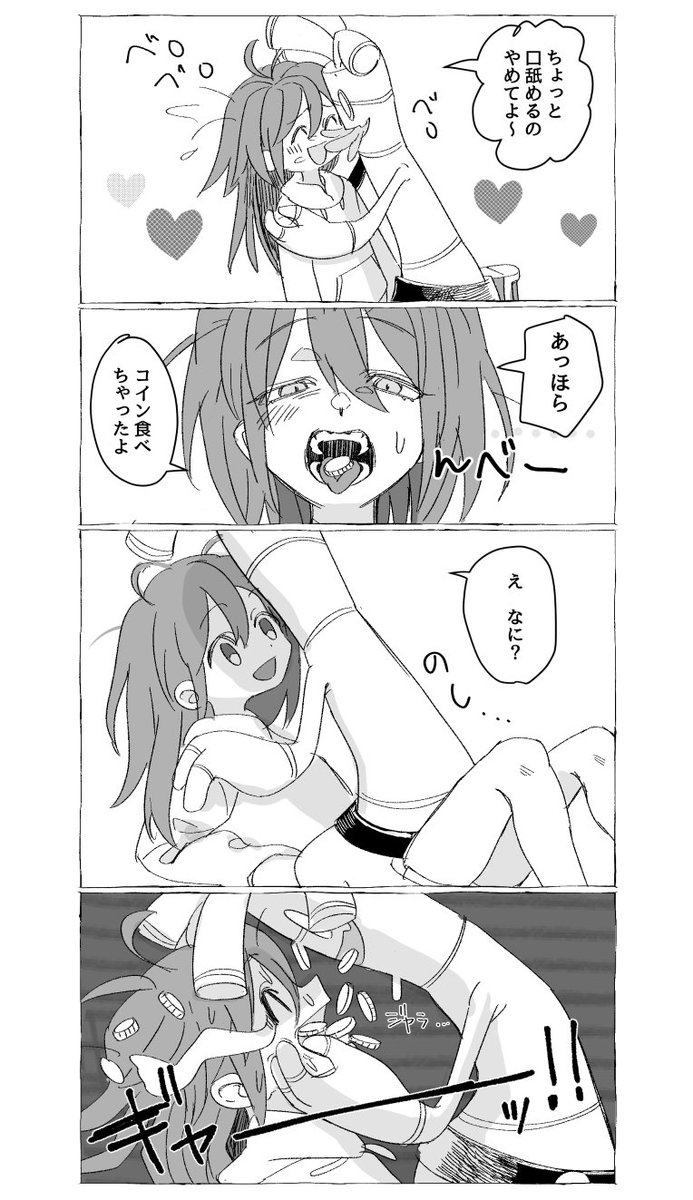 模型@ゲーム制作 tweet media