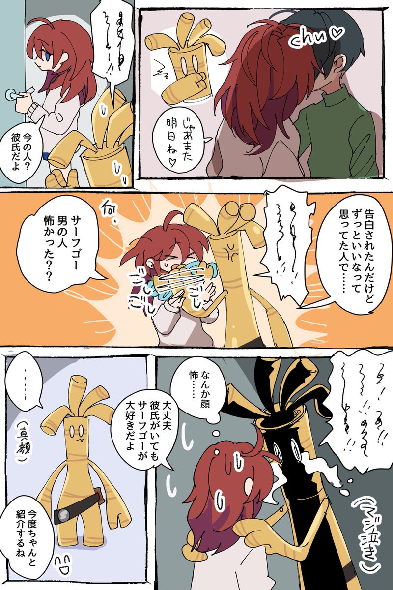 模型@ゲーム制作 tweet media