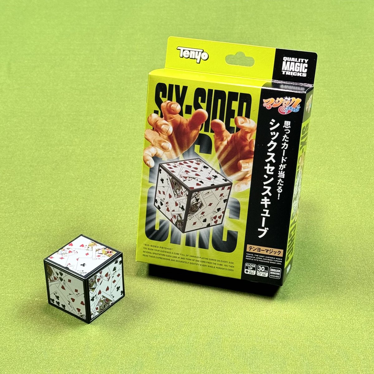 The Secrets of So Sato 佐藤総カードマジック集成” The Secrets of So Sato 佐藤総カードマジック集成” 本