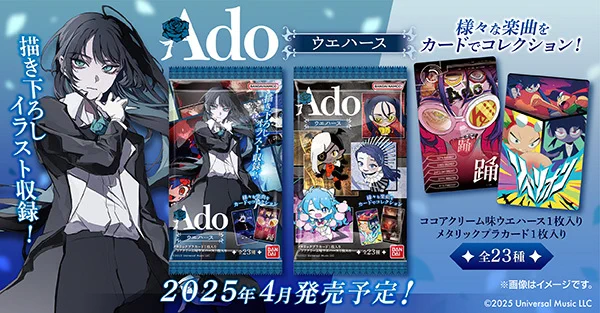 バンダイ キャンディ【公式】 on X: 
