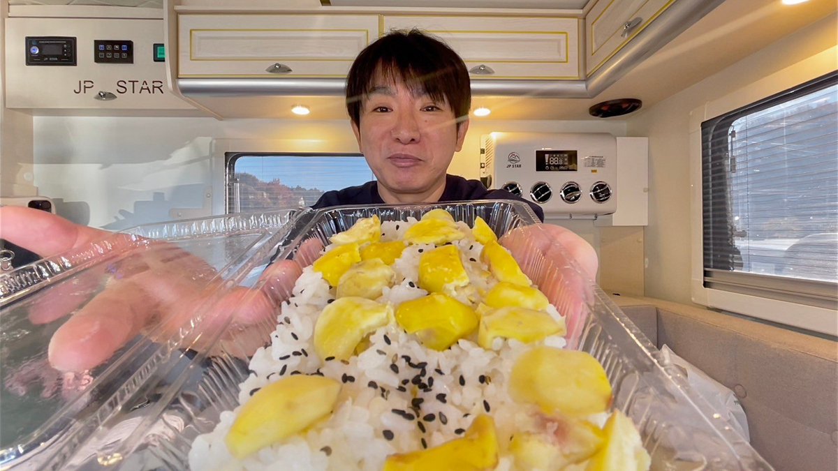 guuun_3's tweet photo. 道の駅かさま！栗の街かさま、
優さん、栗ご飯に大満足の顔 https://t.co/zeFUuzZNZ5