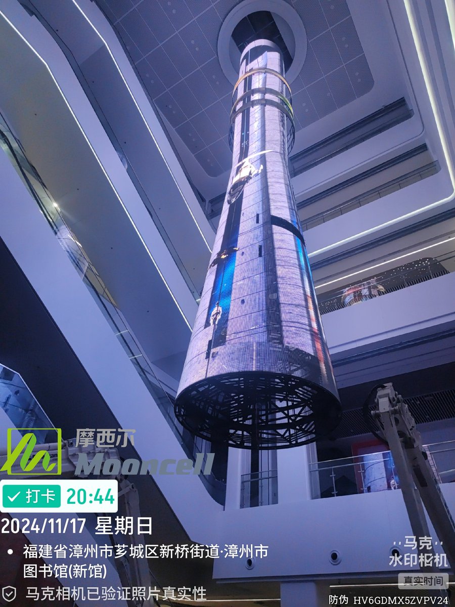 LorraineLei2024's tweet image. Mooncell LED Control System
Creative led display Cases Sharing
Trumpet🌈🌈
#LEDControlSystem #VideoProcessor #Controller #ReceivingCards #Mooncell #CreativeLedDisplay #MooncellLedControlSystem #OutdoorLedDisplay #FixedInstallation