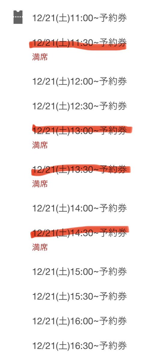 improkidstokyo's tweet photo. ╱
ここだけで体験できる表現遊び🎄 
明日21(土)開催！
╲

無料でどなたでも参加できます✨

室内なので寒い日も安心！
ぜひ遊びに来てください🎅✨️

🔻事前予約
https://t.co/y7woB39enO https://t.co/o4w8ibfE0U