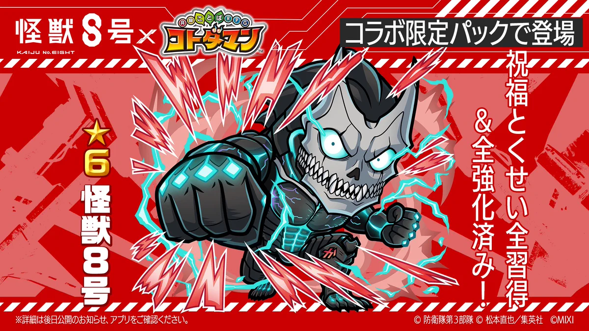 くもまんさん専用　8門ガルクラ(ダイダス)　ダイダス全てサイン くもまんさん専用 8門ガルクラ(ダイダス) ダイダス全てサイン ガールズ