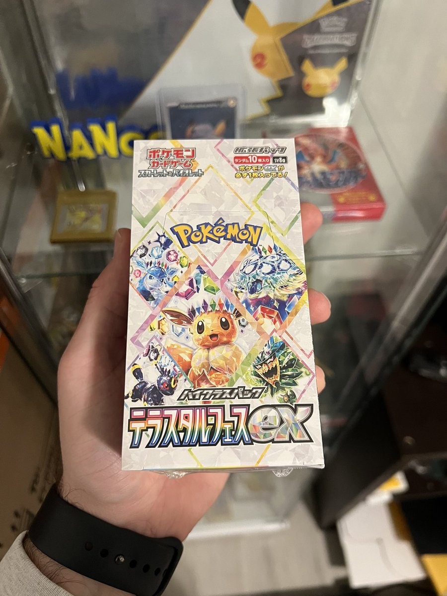 terrestrial festival just touched down 😮‍💨