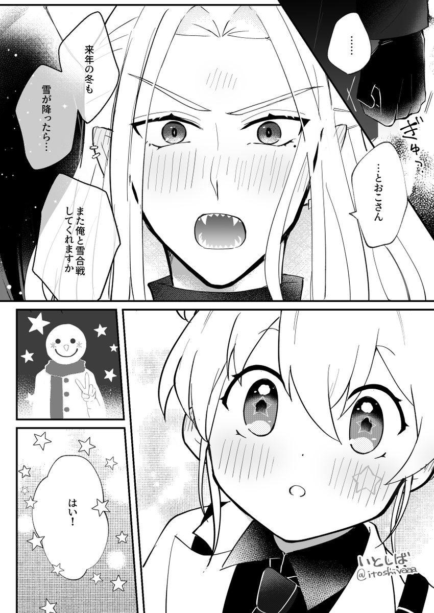 これからにつづいてく

#VCRGTA3 #VCRGT絵 #KuzuArt #とーころ展