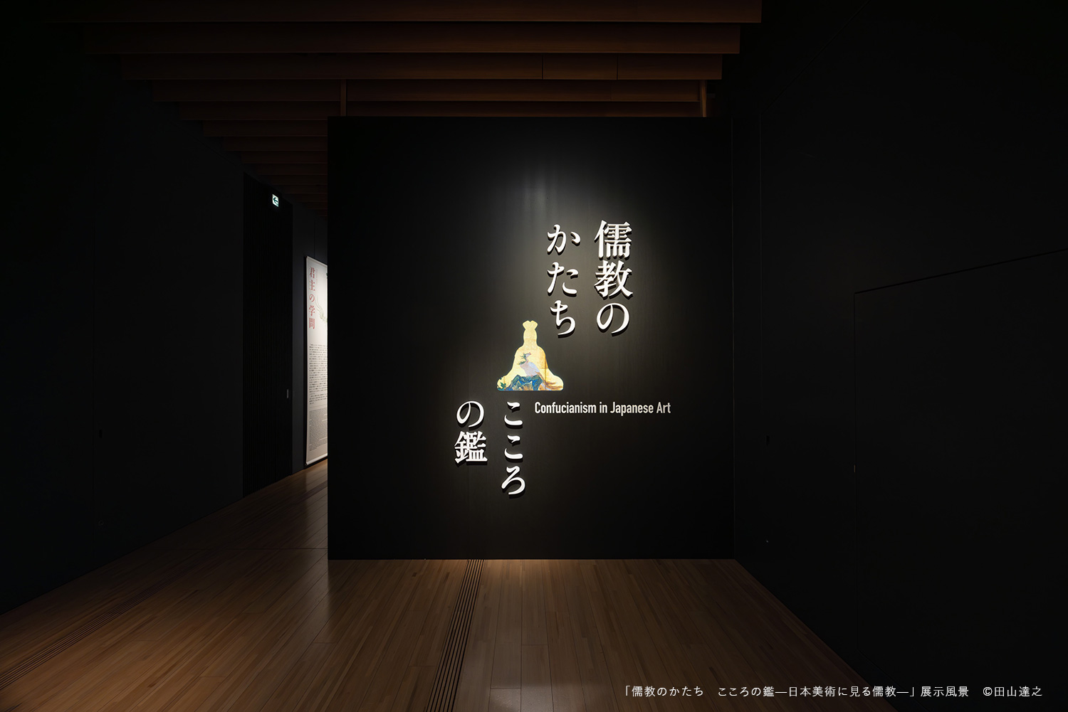 サントリー美術館 on X: サントリー美術館 on X: