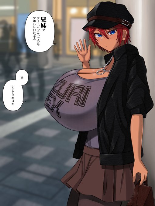 饗庭先生作品、プレイに入っちゃうと激しすぎるところがあるのでこういうシーンのほうが好みだったりもする#爆乳オレ妹 