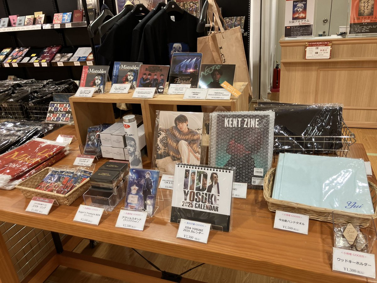 ㊗️『 レ・ミゼラブル』初日✨ TOHO entertainment STOREにて 公演