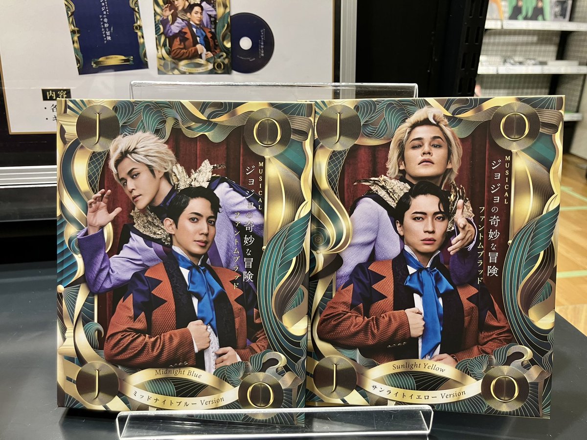 ジョジョ奇妙な冒険 ジョジョの奇妙な冒険1部から5部全巻セット