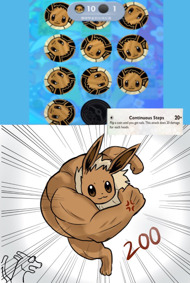 OspreyMobius's tweet image. Eevee is just too strong 
#PokemonTCGPocket 
#PokemonTCG