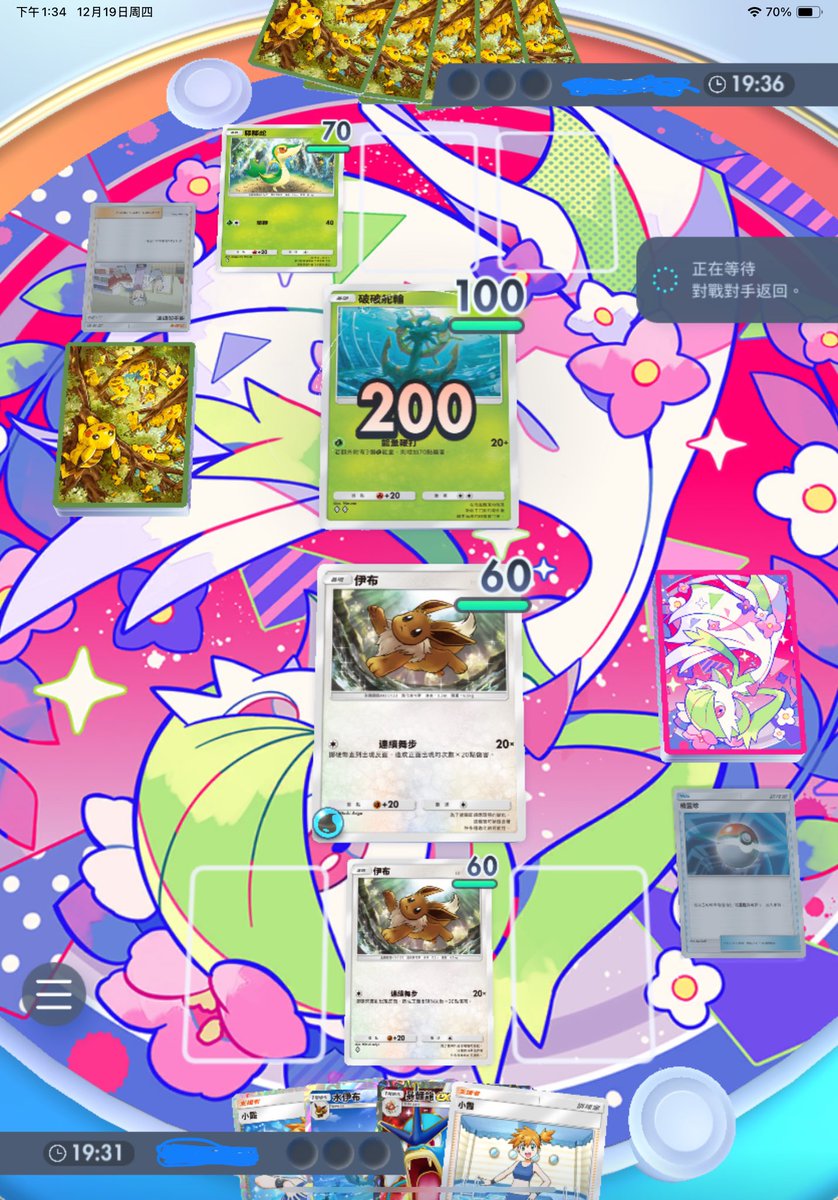 OspreyMobius's tweet image. Eevee is just too strong 
#PokemonTCGPocket 
#PokemonTCG