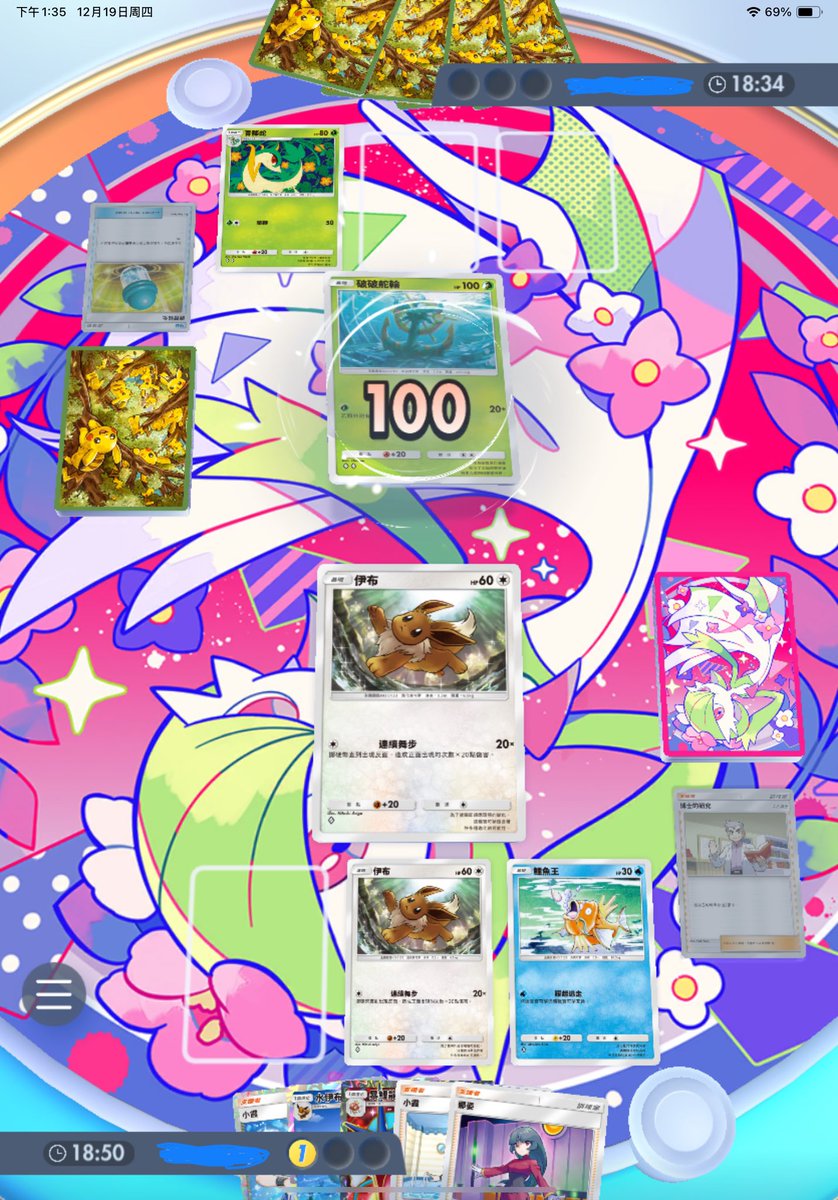 OspreyMobius's tweet image. Eevee is just too strong 
#PokemonTCGPocket 
#PokemonTCG