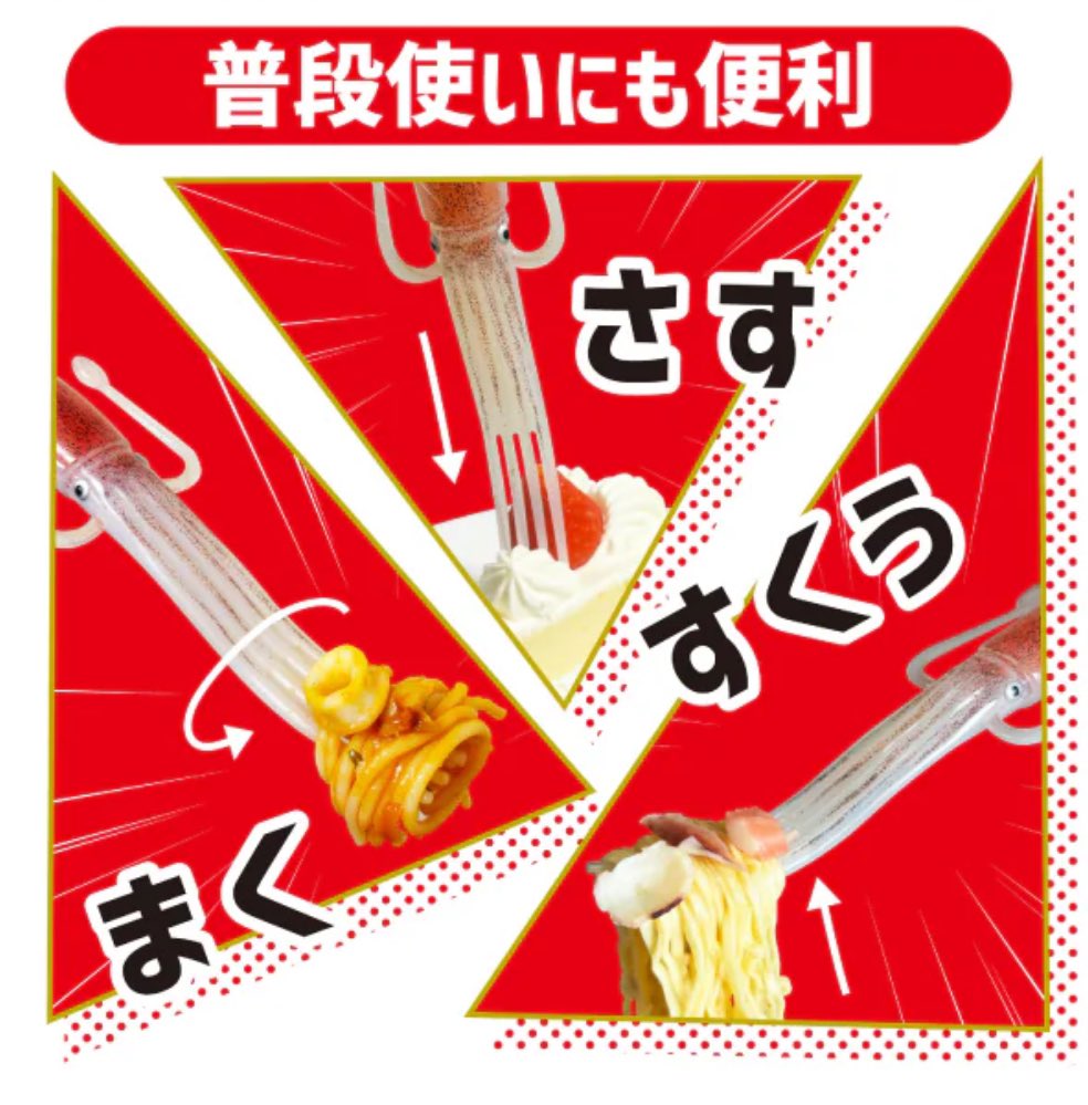 japancapsuletoy's tweet photo. 【カップヌードル イカフォーク付きセット】#pr
12月23日より順次発送予定！

↓楽天は23日10時〜から
https://t.co/FrLty2oCGn
↓Amazonは販売開始してる
https://t.co/gZae5cFsbw https://t.co/VBeQ17JDpB