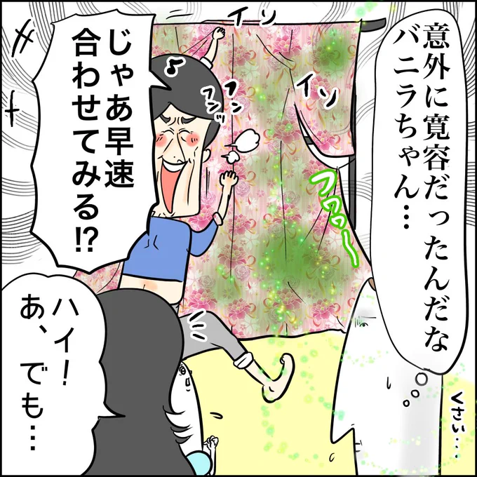 (8/13) 