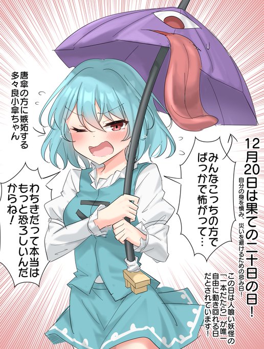 おはこがこがー 