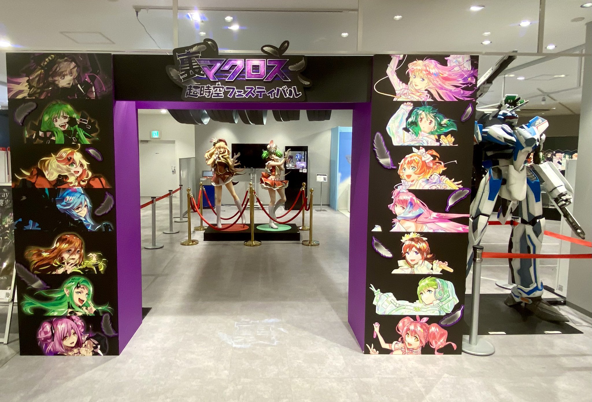 マクロス超時空フェスティバル on X: マクロス超時空フェスティバル on X:
