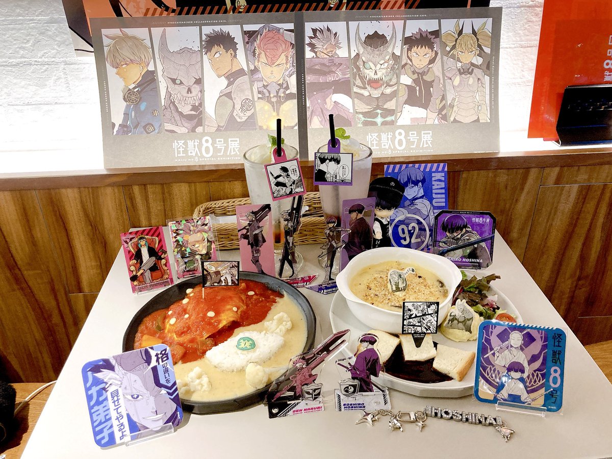 怪獣8号展　大阪会場　フードコラボ特典 コースター　コンプセット 怪獣8号展 大阪会場 フードコラボ特典 コースター コンプセット